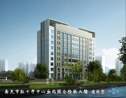 南充市紅十字中心血站